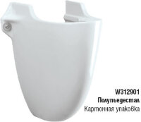 Полупьедестал [BOX] , белый Vidima W312901/W312961
