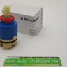 Картридж Ø35мм длинный для смесителей VIDIMAFINE, Vidima, запчасти, Болгария, B961479NU