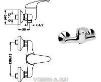 Тарнер смеситель для душа, хром Vidima B2663AA /BA038AA