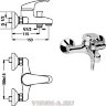Тарнер смеситель для ванны, хром Vidima B2664AA	/BA039AA