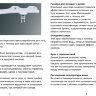 Приставка для унитаза, смеситель OWI Bidetta 7700
