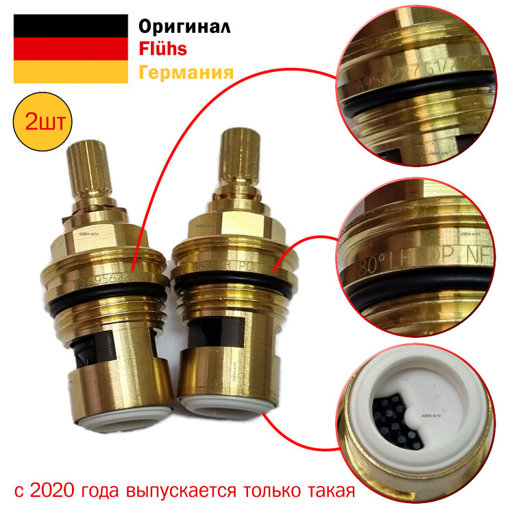 Кран-буксы, керамика, 1/2", 20 шлицов, Германия VIDIMA, GROHE, IDEAL STANDARD (комплект 2шт) FL964-636X2 Кран-буксы, керамика, 1/2", 20 шлицов, Германия VIDIMA, GROHE, IDEAL STANDARD (комплект 2шт) FL964-636X2