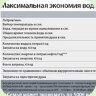 Комплект: "Сератерм Нью 100 Изи Бокс" термостатический смеситель для ванны/душа Ideal Standard A5619AA/ A4888AA+EasyBox A1000NU