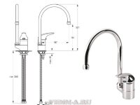 Твист смеситель для кухни R-излив, хром Vidima B7287AA Снят с производства