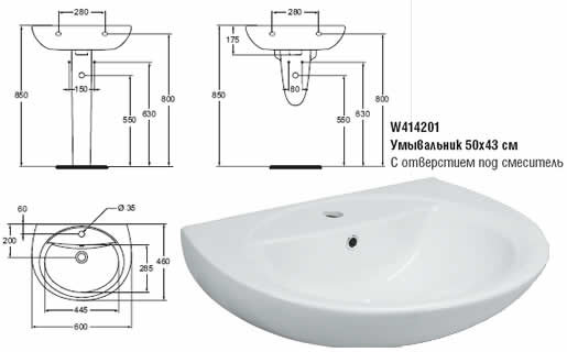 Сева М [BOX] умывальник 50х43см, с отверстием под смеситель, белый Vidima W414201