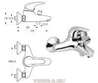 Твист смеситель для ванны без аксессуаров, хром Vidima B7291AA Снят с производства