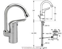 Сева II смеситель для умывальника, излив R-120 мм, хром Vidima B7762AA /BA046AA
