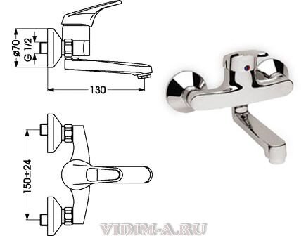 Эко-Плюс смеситель для умывальника настенный, короткий излив, хром Vidima B2977AA Снят с производства Эко-Плюс смеситель для умывальника настенный, короткий излив, хром Vidima B2977AA Снят с производства