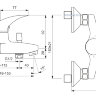 Орион смеситель для ванны, хром Vidima B4227AA /BA004AA Орион смеситель для ванны, хром Vidima B4227AA /BA004AA
