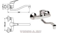 Эко-Плюс смеситель для кухни настенный, длинный излив, хром Vidima B2978AA Снят с производства