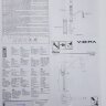 Орион смеситель для кухни, хром Vidima B5195AA /B4228АA /BA006AA Орион смеситель для кухни, хром Vidima B5195AA /B4228АA /BA006AA