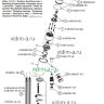 Сева II смеситель для ванны настольный, на борт ванной, хром без аксессуаров Vidima B7937AA /BA051AA Сева II смеситель для ванны настольный, на борт ванной, хром без аксессуаров Vidima B7937AA /BA051AA