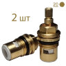 Кран-буксы, керамика, 1/2", 20 шлицов, (аналог) B960350NU, B964636NU для VIDIMA, GROHE, IDEAL STANDARD (2шт) Кран-буксы, керамика, 1/2", 20 шлицов, (аналог) B960350NU, B964636NU для VIDIMA, GROHE, IDEAL STANDARD (2шт)