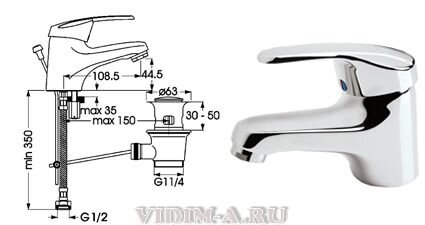 Эко-Плюс смеситель для умывальника без клапана перелива, хром Vidima B5351AA Снят с производства