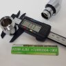 Излив трубчатый "S"-400мм, аэратор,  диаметр 19 мм, переходник, хром Vidima B950818AA11