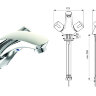 Флора смеситель для умывальника "хеопс", хром Vidima R1908AA /B9726AA/BA141AA Флора смеситель для умывальника "хеопс", хром Vidima R1908AA /B9726AA/BA141AA