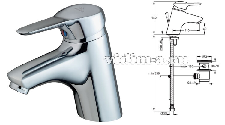 Сева Лайт Настольный смеситель для умывальника Vidima B8945AA SevaLight