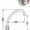 Янтра смеситель для кухни, хром Vidima R1202AA B9757AA /BA171AA Янтра смеситель для кухни, хром Vidima R1202AA B9757AA /BA171AA