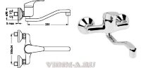 Тарнер смеситель для умывальника, настенный, длинный излив, хром Vidima B2666AA