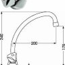 Дельта Cмеситель для кухни, хром Vidima R1603AA/B9735AA	/BA150AA