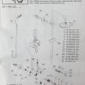 Видима Баланс душевая система с однорукоятковым смесителем для душа, комплект: штанга, лейка верхнего душа d200мм Vidima BA272AA Видима Баланс душевая система с однорукоятковым смесителем для душа, комплект: штанга, лейка верхнего душа d200мм Vidima BA272AA