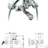 Дельта Смеситель для ванны, короткий излив, хром Vidima R1602AA /B9737AA	/BA148AA