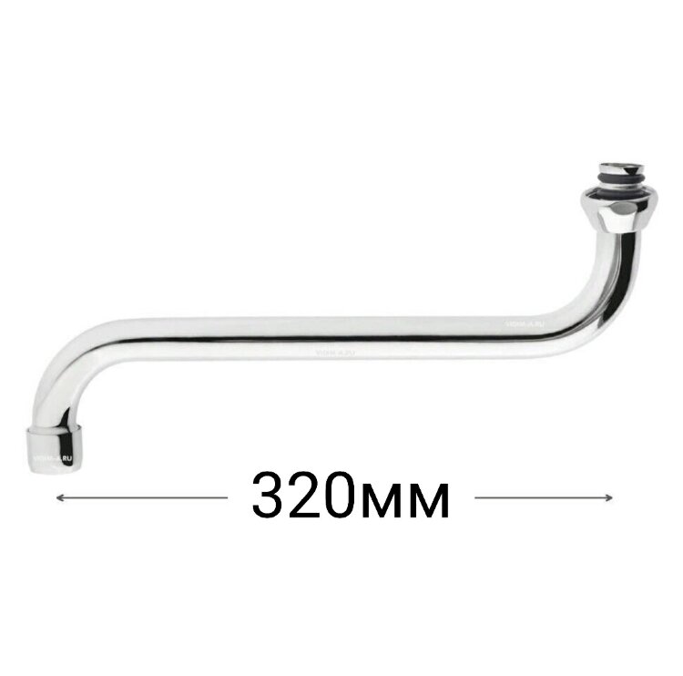 Излив трубчатый "S"-320 мм, аэратор, хром Vidima B950317AA11/ B960541AA
