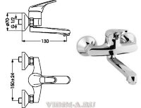 Сева-М смеситель для умывальника настенный, короткий излив, хром Vidima B1388AA СНЯТ С ПРОИЗВОДСТВА !!!