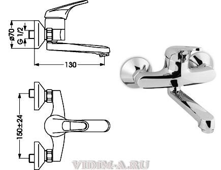 Сева-М смеситель для умывальника настенный, короткий излив, хром Vidima B1388AA СНЯТ С ПРОИЗВОДСТВА !!!