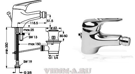 Сева-М смеситель для биде, хром Vidima B1485AA	/BA020AA