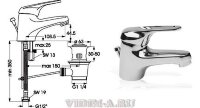 Сева-М смеситель для умывальника, хром Vidima B1849AA /BA019AA