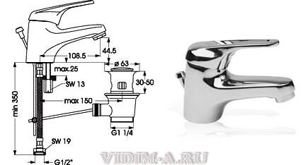 Сева-М смеситель для умывальника, хром Vidima B1849AA /BA019AA
