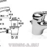Сева-М смеситель для умывальника, хром Vidima B1849AA /BA019AA